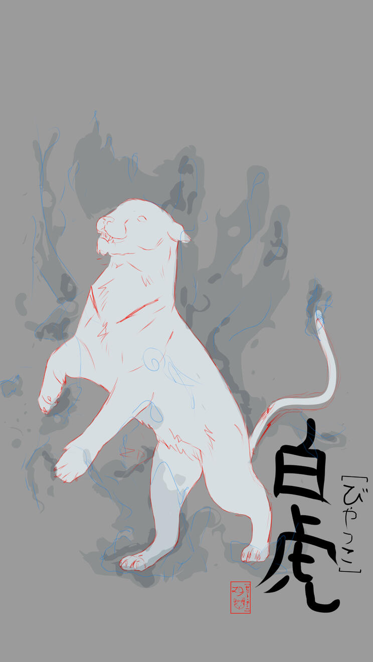 Byakko (Japanese Folklore) Sketch